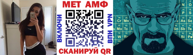 Амфетамин 98%  Купить закладки  Светлоград 