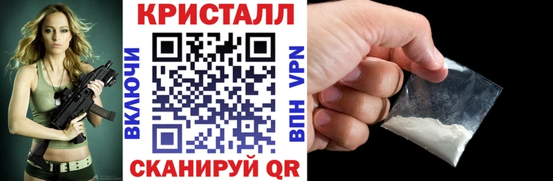 Амфетамин 97% Светлоград
