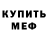 АМФЕТАМИН Розовый Creativ Kate