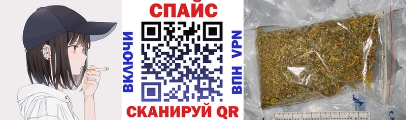 Бутират буратино  Купить где  Светлоград 