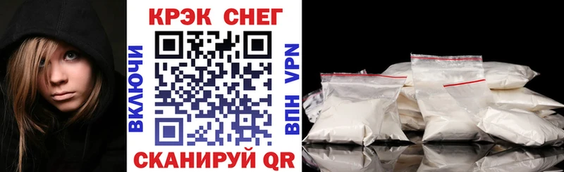 Купить где  Светлоград  Cocaine Боливия 