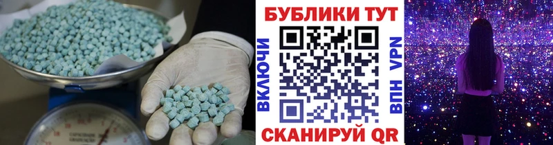 Купить закладки  Светлоград  Ecstasy Cube 
