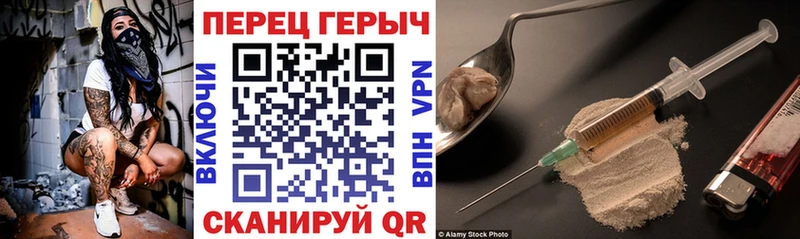 ГЕРОИН гречка  Купить закладки  Светлоград 