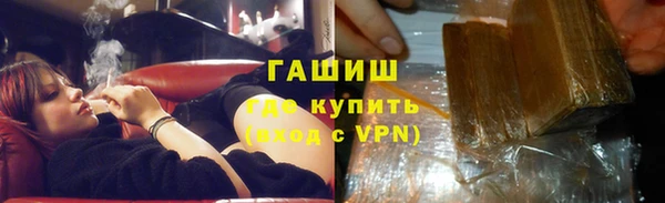 ALPHA-PVP Балабаново