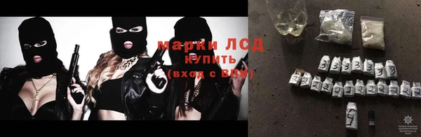 героин Балахна