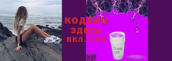 героин Балахна