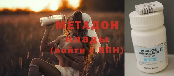 героин Балахна