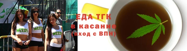 ALPHA-PVP Балабаново
