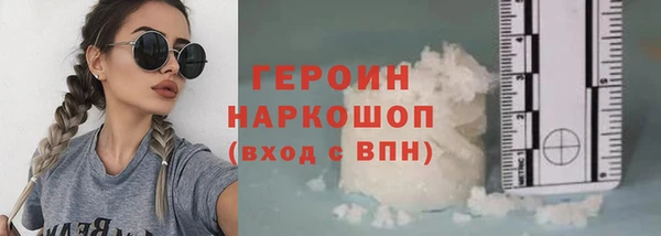 ALPHA-PVP Балабаново