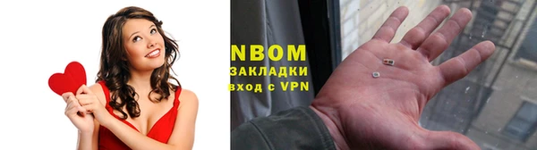 героин Балахна