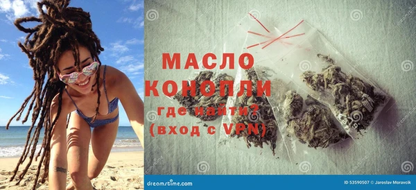 дистиллят марихуана Шадринск
