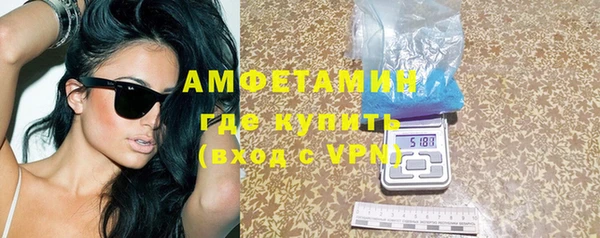 ALPHA-PVP Балабаново