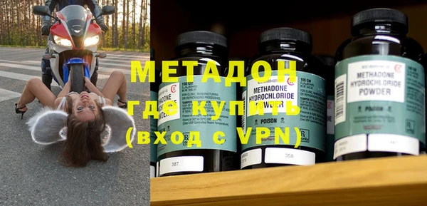 ALPHA-PVP Балабаново