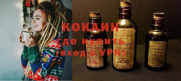 героин Балахна