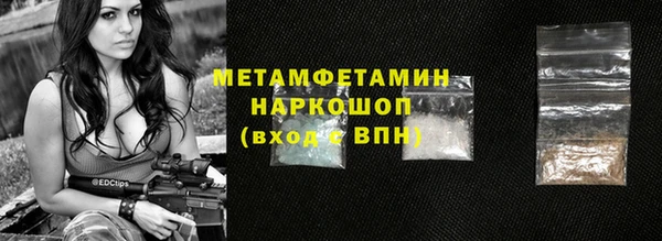 хмурый Баксан