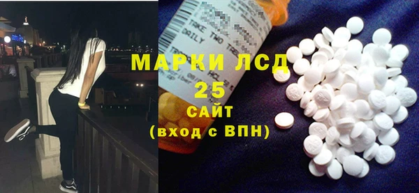 стаф Шарыпово