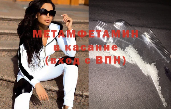 героин Балахна
