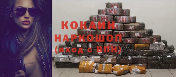 ALPHA-PVP Балабаново
