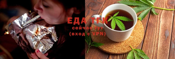 каннабис Шали