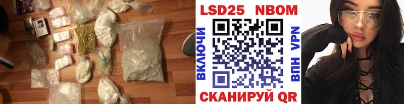 Купить закладки  Светлоград  LSD-25 экстази кислота 