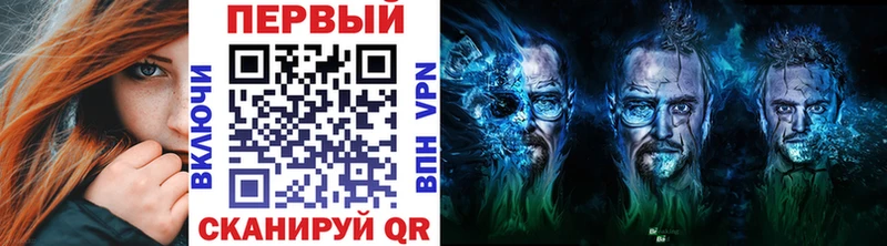 Купить где  Светлоград  Первитин витя 