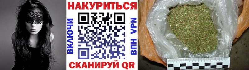 Купить где  Светлоград  МАРИХУАНА семена 